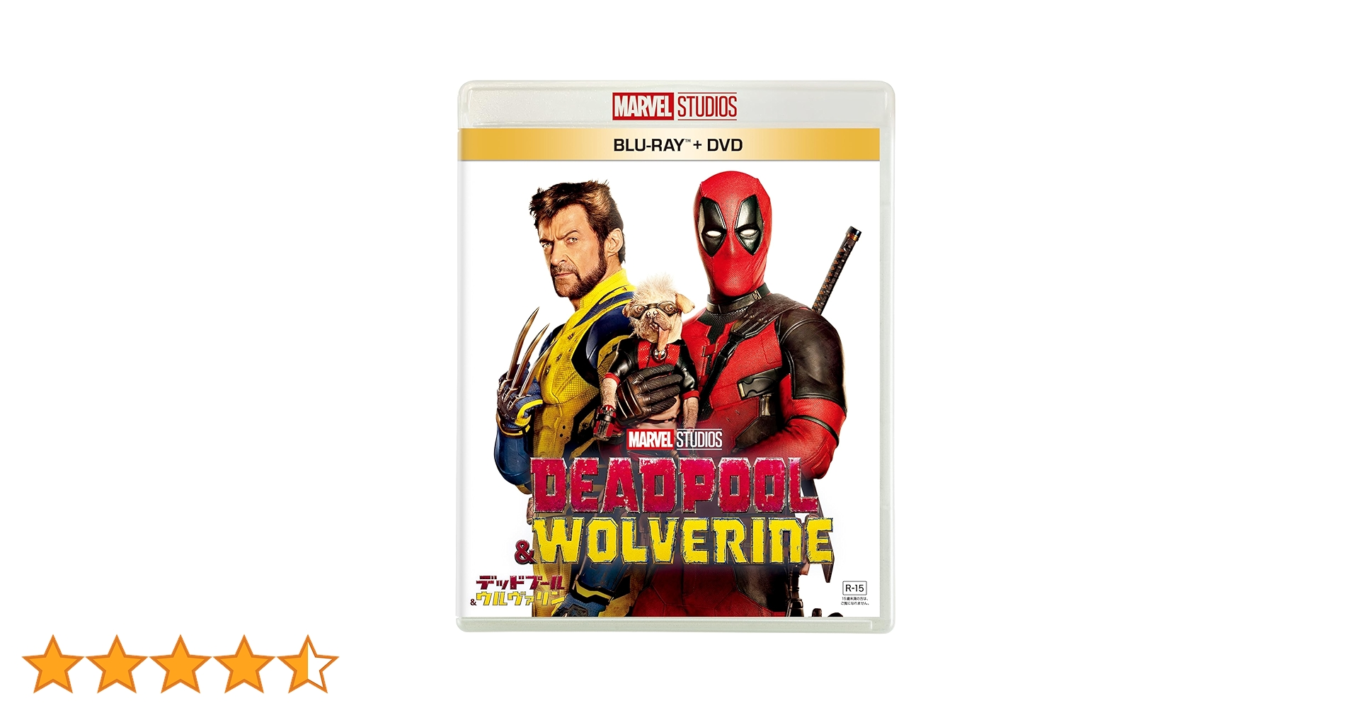 日本未発売 デッドプール＆ウルヴァリン デッドプール＆ウルヴァリン 日本未発売